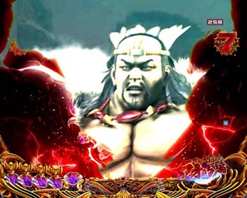 発展あおりの稲妻