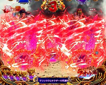 変動開始時オーラ予告