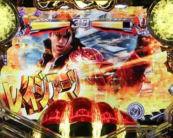 レイジアーツ発動