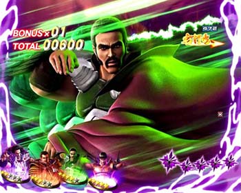 流血の大地・予告