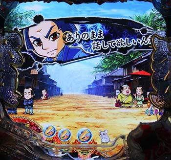 背景ミニキャラ予告