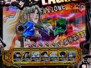 バラライカ参戦