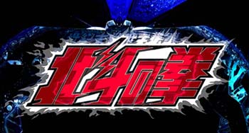 ロゴイルミフラッシュ予告