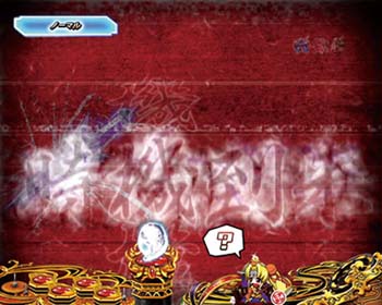 強カワフリーズ予告