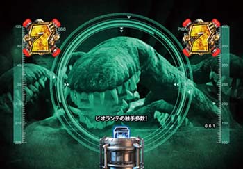 ビオランテ触手群殲滅作戦