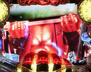 平八画面持ち上げ予告