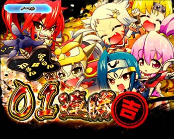 吉(SDキャラチームA)