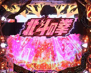 変動開始時ロゴ落ち予告