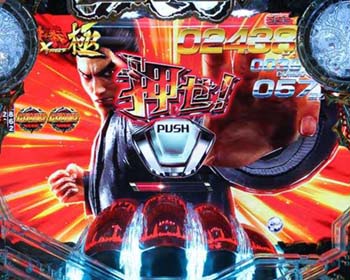 COMBOボーナスの流れ2