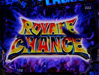 ロワイヤルチャンス