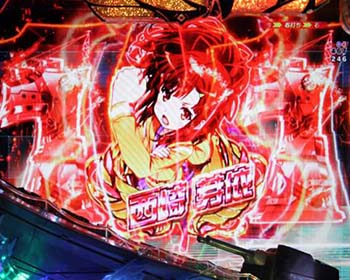 フリートアタック