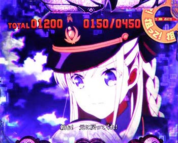 エピソード大当り