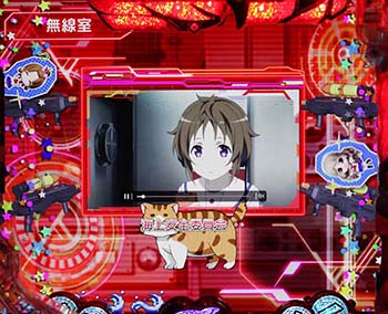 艦内ステップアップ予告
