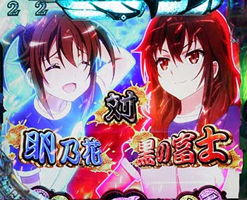 晴風場所チャレンジ準決勝