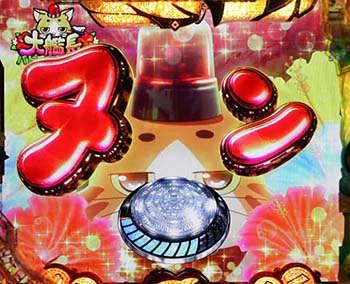 大艦長パトチャレンジ