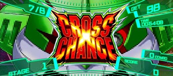 クロスチャンス