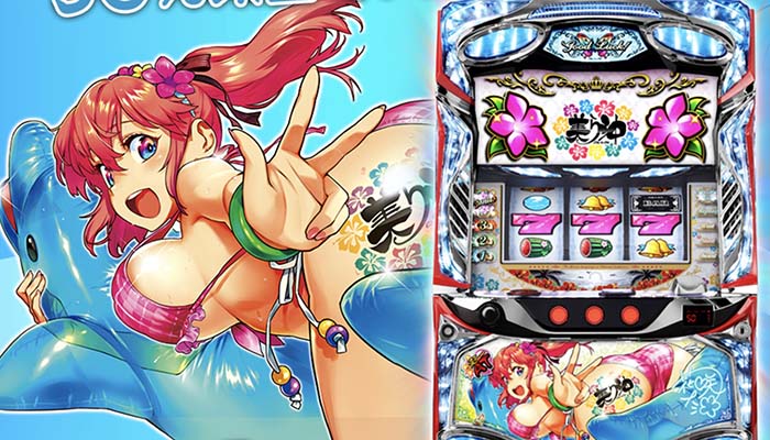 ちゅらおき　スロット