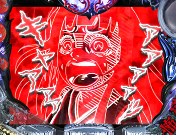 絶叫!!叫子フラッシュ