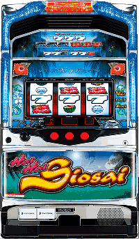 ハイハイシオサイ　筐体画像