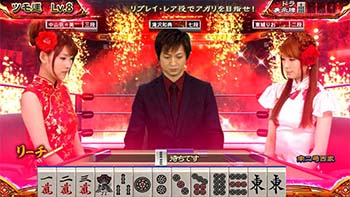 テンパイ後対局