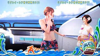 バカンスモード