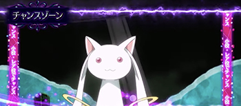 キュゥべえチャレンジ