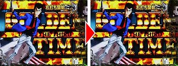 タイプが同じなら設定5以上濃厚