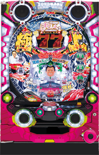 Pすしざんまい極上5700 筐体画像