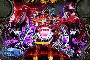 ボタンプッシュ予告