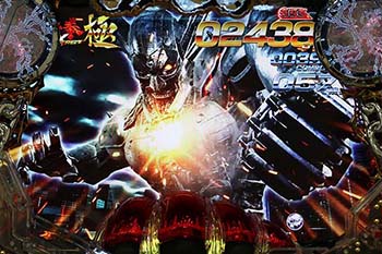 平八ロボバトル