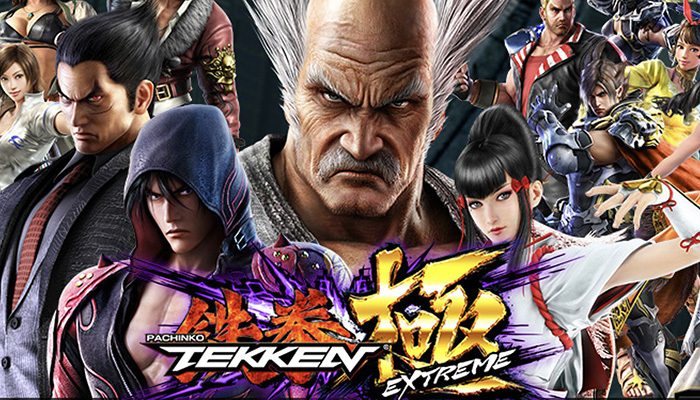 P鉄拳極 パチンコ新台