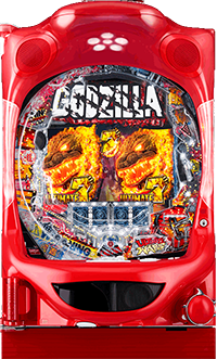 PA真・怪獣王ゴジラ(甘デジ) 筐体画像