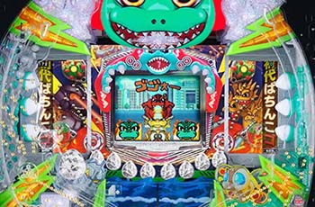 赤ゴジラリーチ