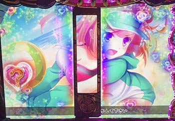 変幻萌えカットイン