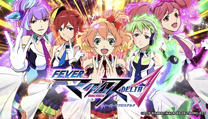 マクロスδ パチンコ新台