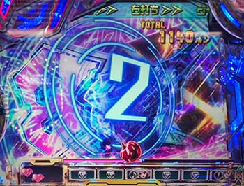 ワルキューレコイン