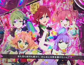 ワルキューレ画面