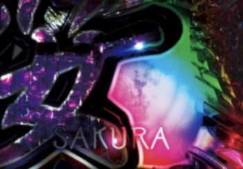 葉月ランプ演出