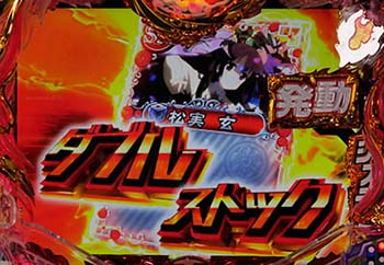 カード発動時のギミック