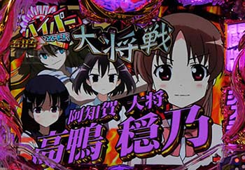 キャラクター選択