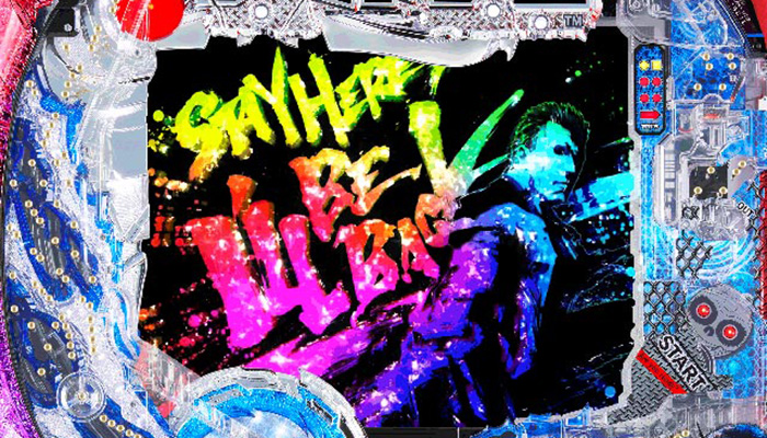 パチンコターミネーター2 連撃フルオートver