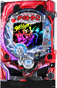 Pターミネーター2 連撃フルオートver.