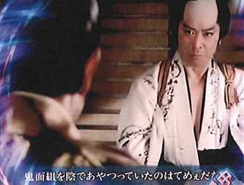 奇面組御用SPリーチ