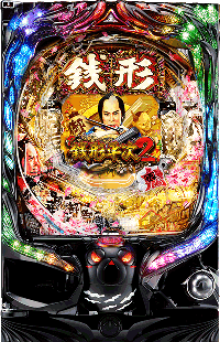 P銭形平次2 筐体画像