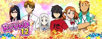 ラウンド開始画面