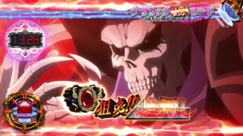 逆押しカットイン