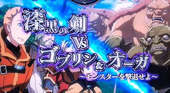 1Kチャンスの演出