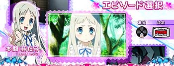 プロローグエピソード