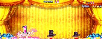 ラウンド終了時のカーテン