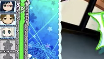 なかよしメーター